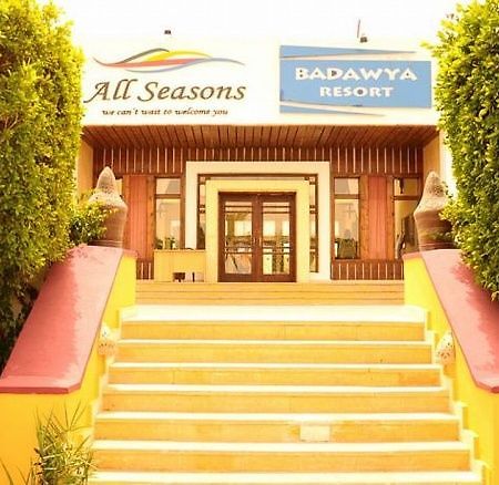 Badawia Sharm Resort Zewnętrze zdjęcie